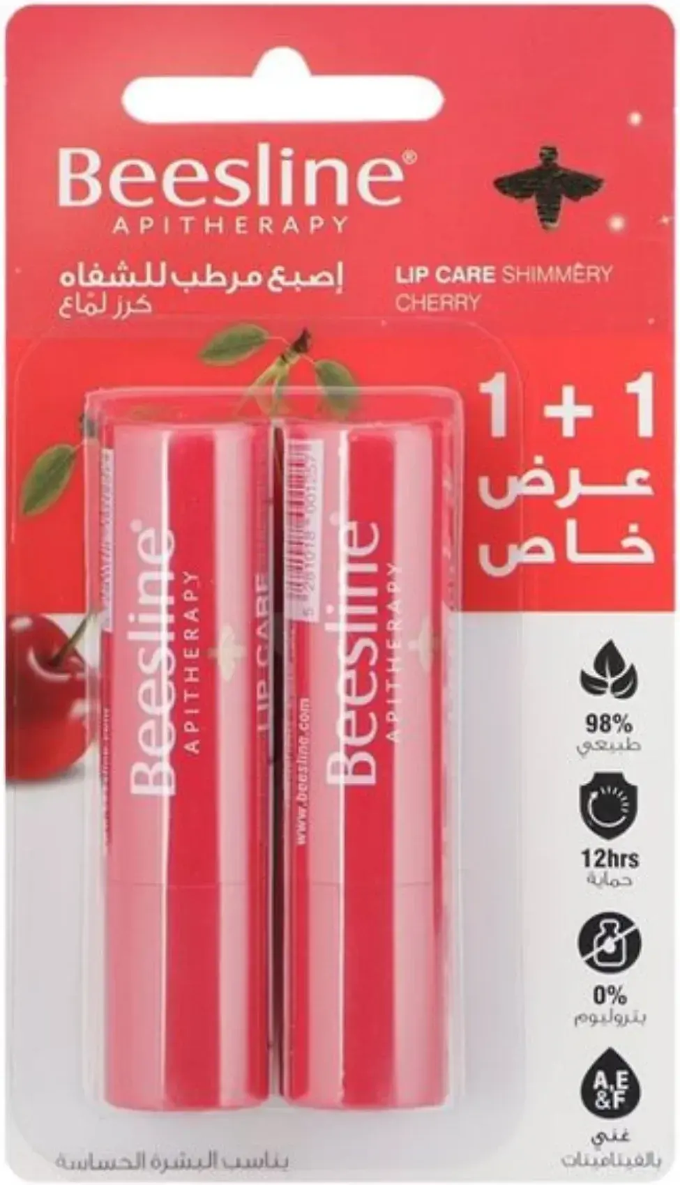 Beesline Shimmery Cherry Moisturising Lip Care Balm 4g OFFER PACK pack