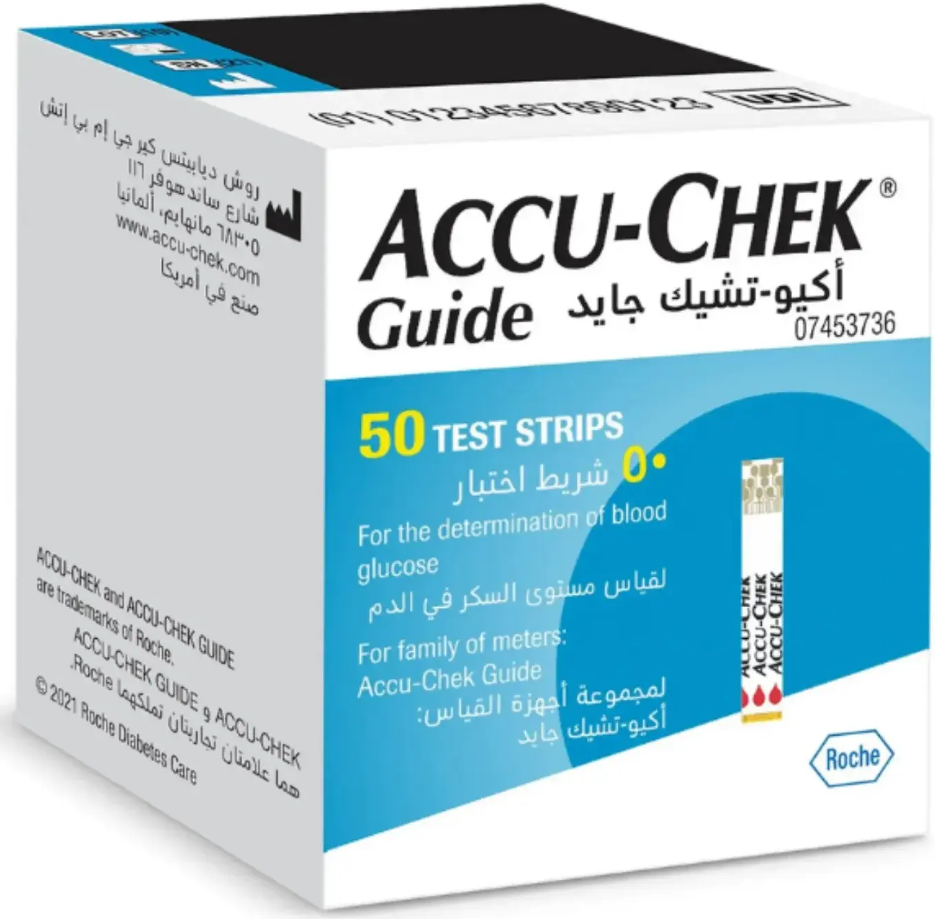 Accu-Chek Guide Blood Glucose Test Strips 50s pack
