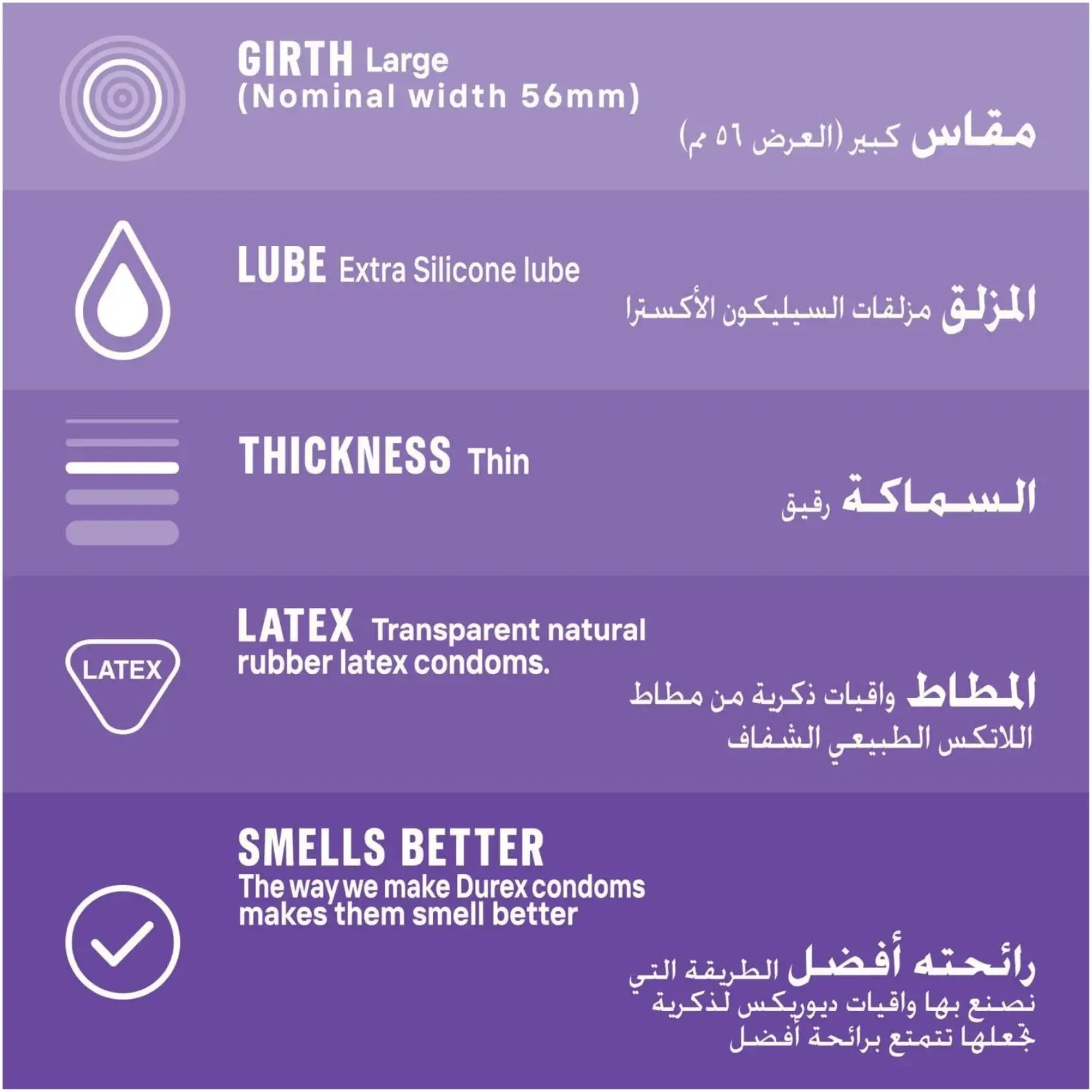 Durex Feel Smooth Silky Sensation Latex Condoms 12s