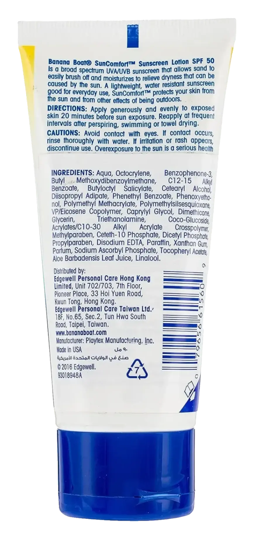 Banana Boat Sun Comfort SPF50 Sunscreen Lotion 90ml