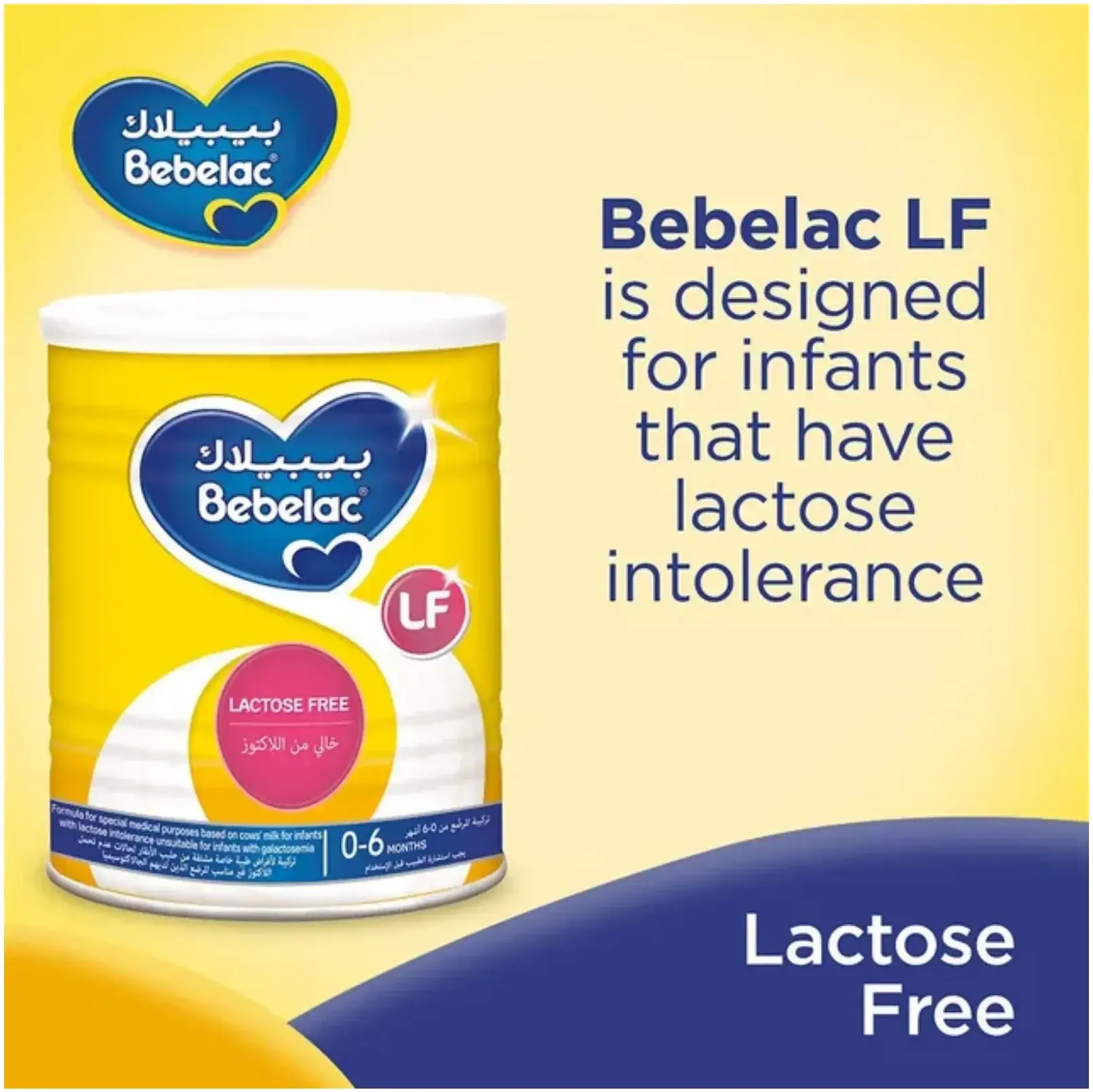 Bebelac Lactose-Free Infant Milk Formula for Lactose Intolerance 400g