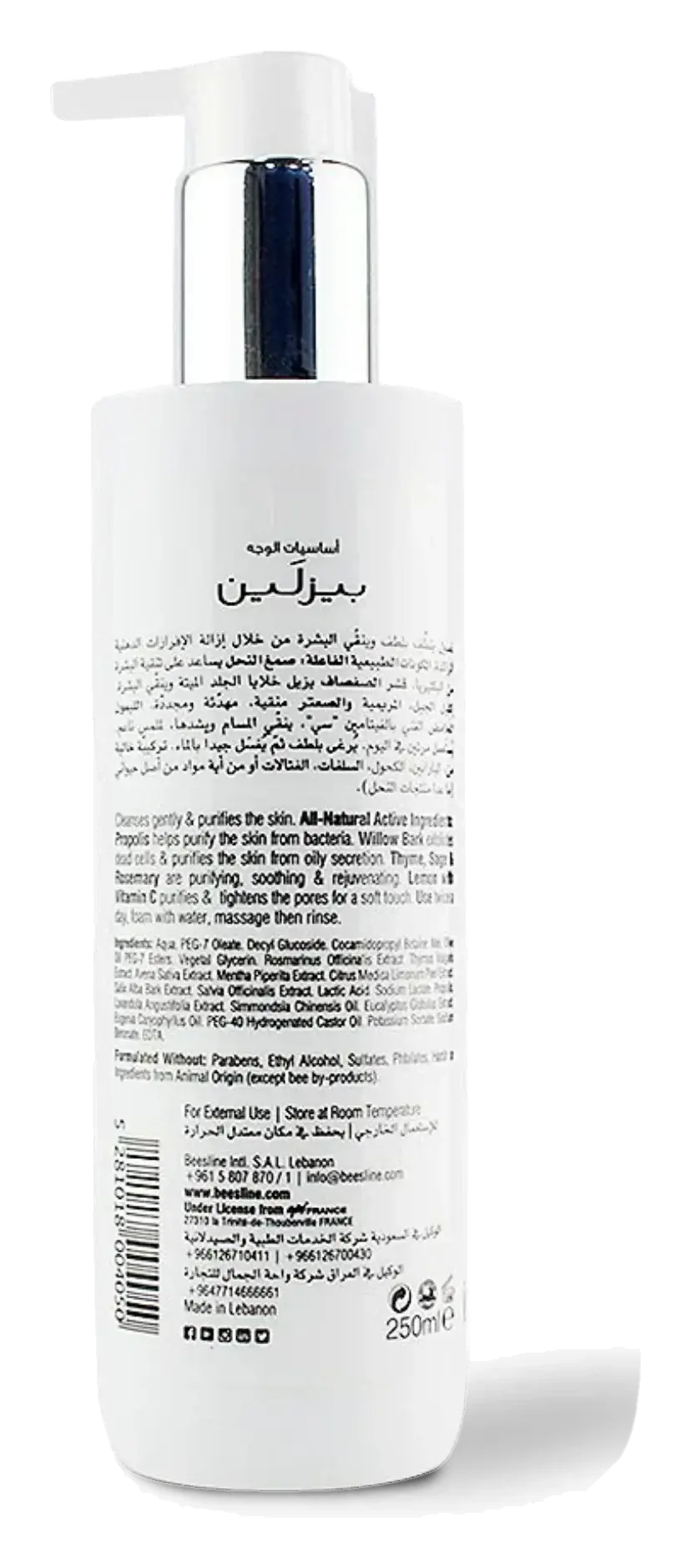 Beesline Propolis Antibacterial Purifying Facial Wash 250ml