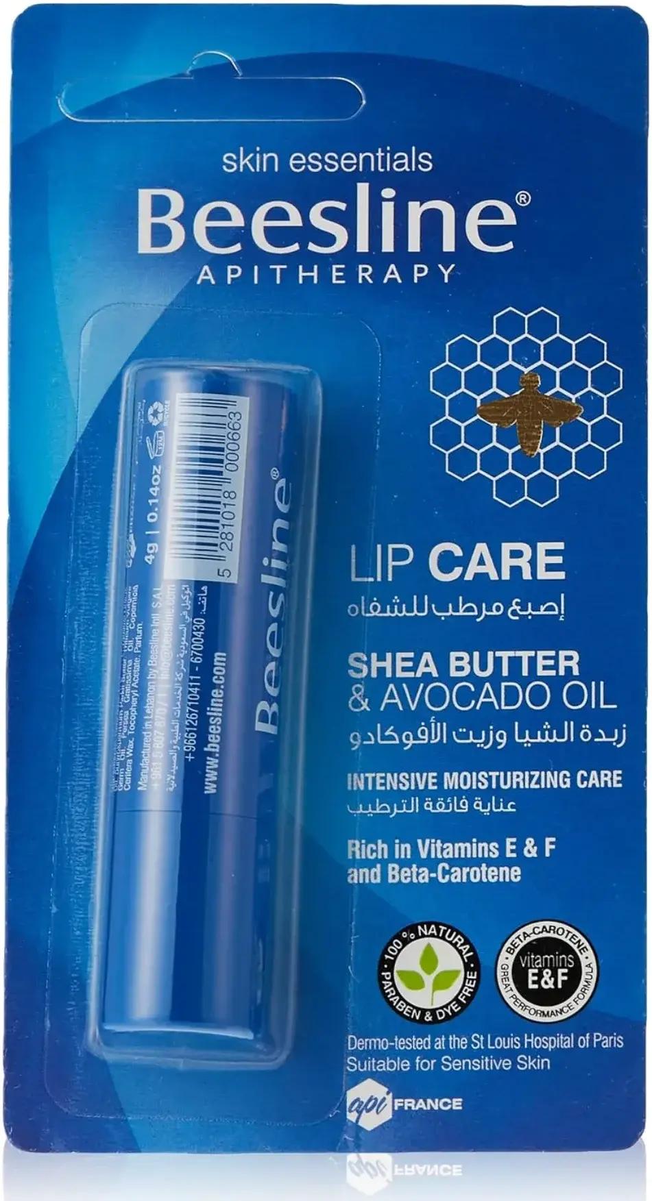 Beesline Shea Butter Deep Nourishing Lip Care Balm 4g pack