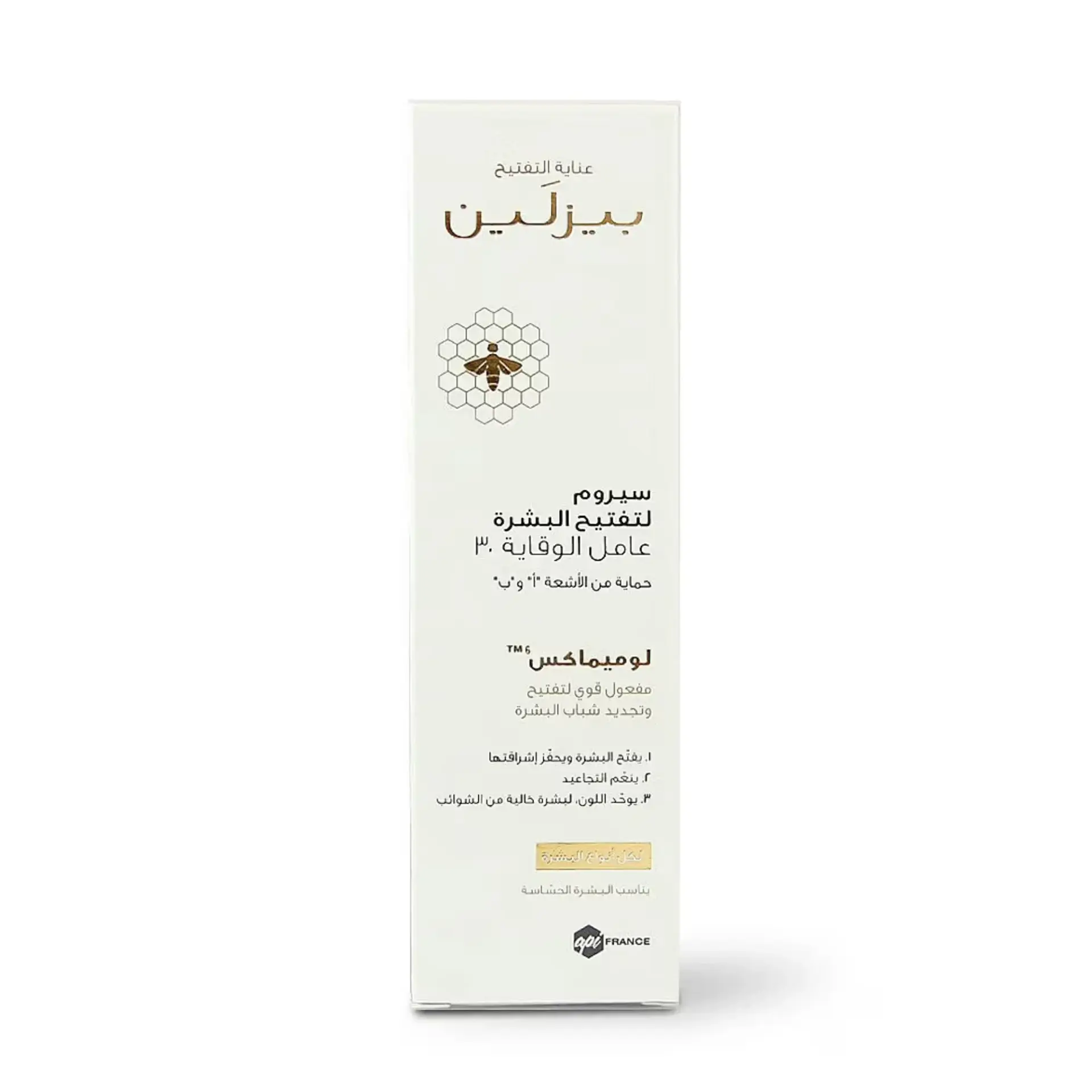 Beesline Whitening SPF30 Brightening Anti-Dark Spot Serum 30ml