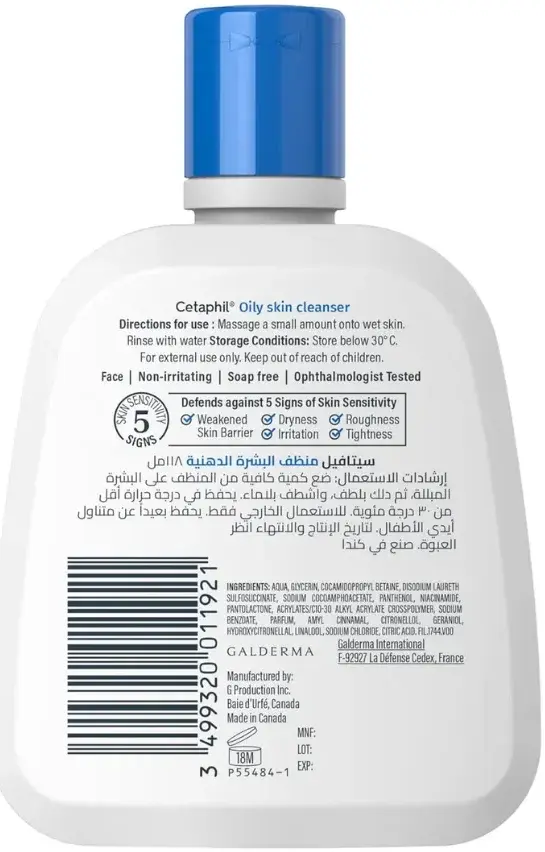 Cetaphil Oily Skin Gentle Foaming Facial Cleanser 118mL