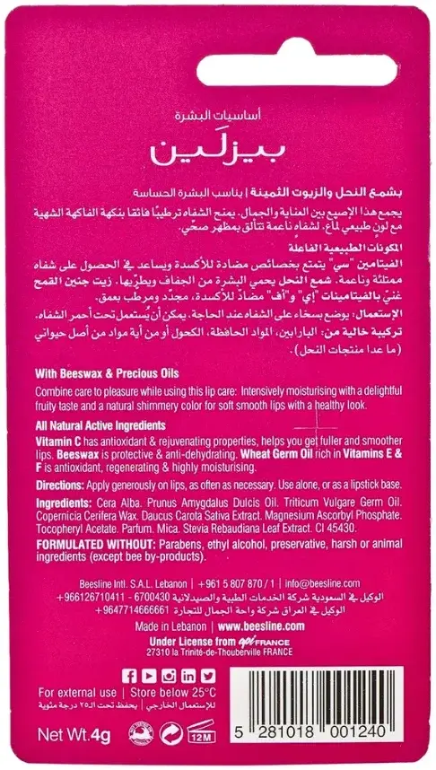 Beesline Lip Care Shimmery Strawberry 4G 1+1