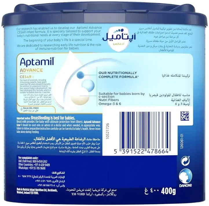 Aptamil Advance Cesar Stage 1 Formula Milk 400g
