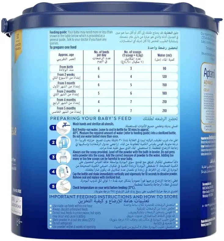 Aptamil Advance Cesar Stage 1 Formula Milk 400g