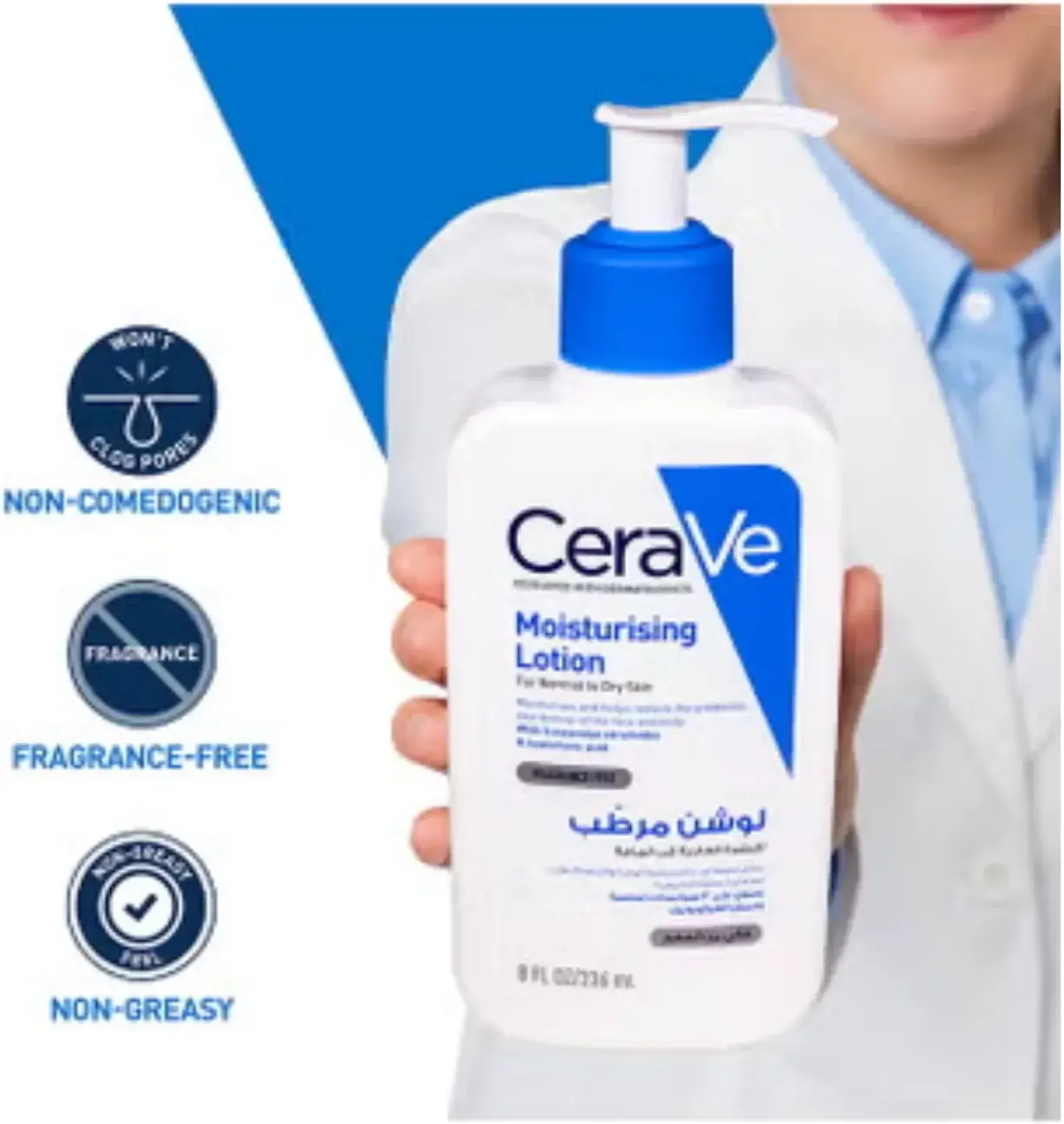 CeraVe Daily Moisturising Lotion for Normal to Dry Skin 236ml