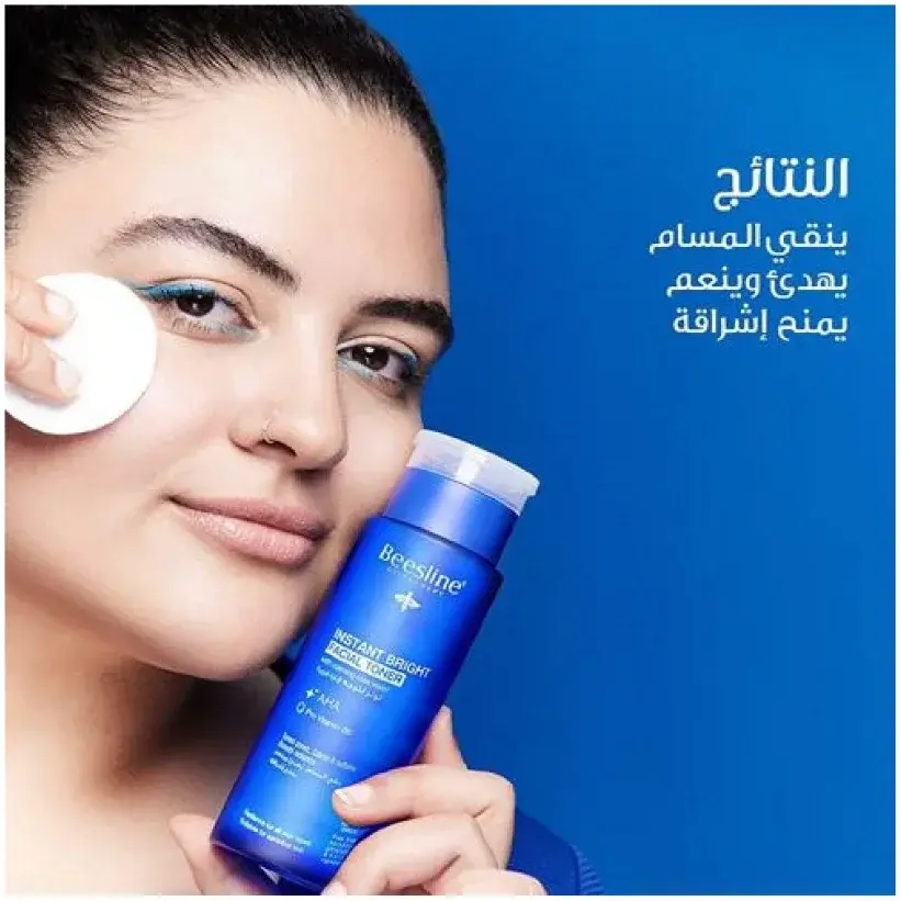 Beesline Instant Bright Facial Toner 200mL