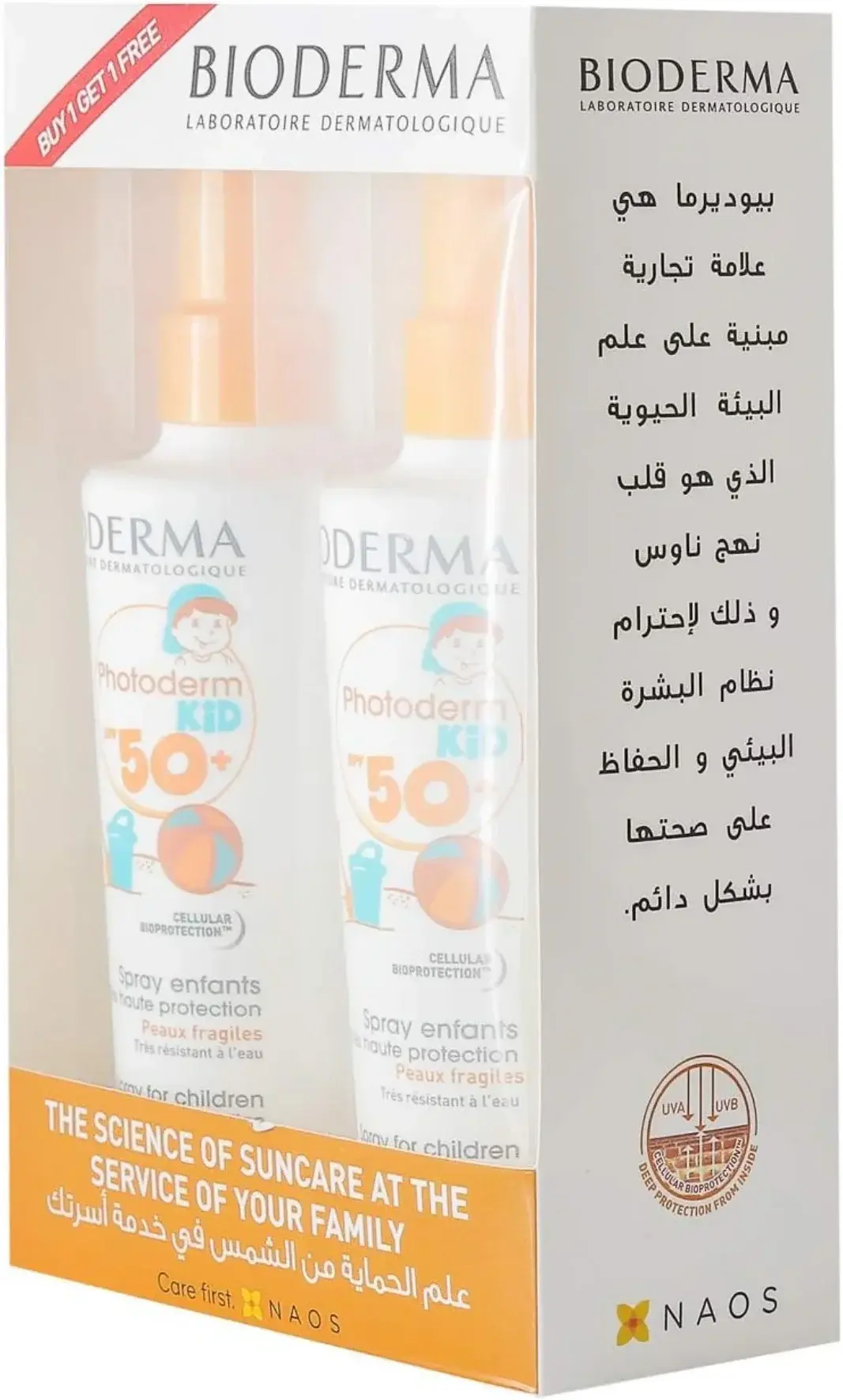 Bioderma Photoderm SPF50+ Kids Sun Protection Spray 200ml OFFER PACK