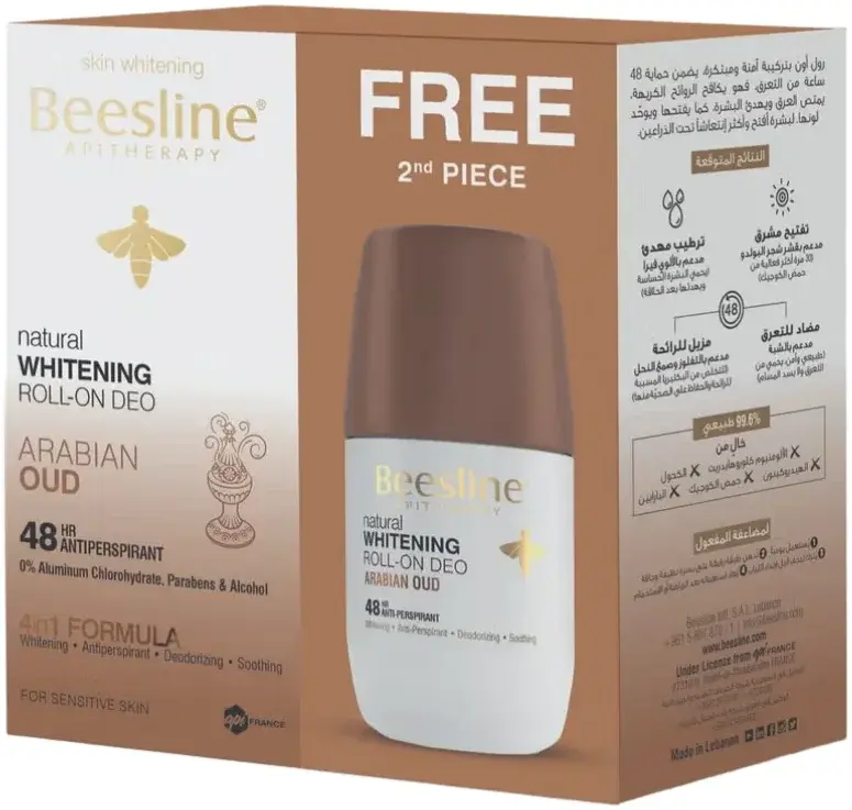 Beesline White Deo Roll On Arabian Oud 50ML(Buy 1 Get 1 Offer) pack