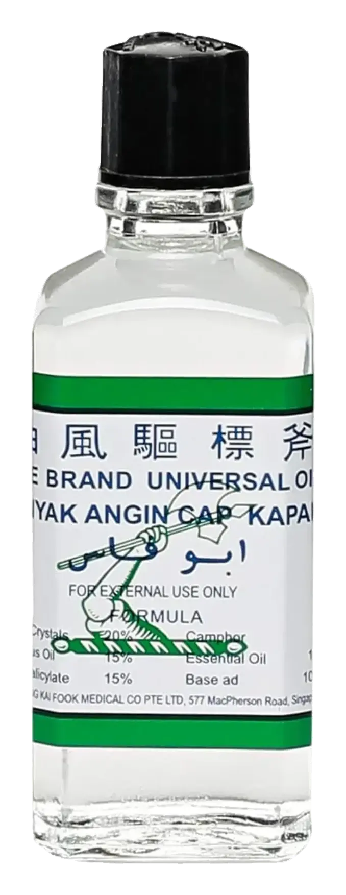 Axe Brand Universal Medicated Muscle & Headache Relief Oil 28ml