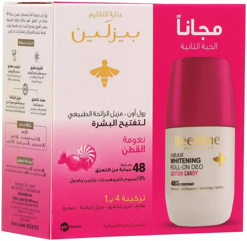 Beesline Whitening Deo Roll On Cotton Candy 1+1 Offer