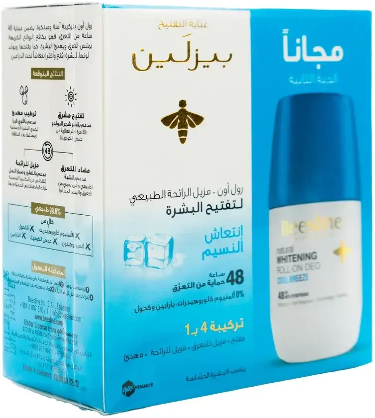 Beesline Whitening Roll On Deo Cool Breeze (1+1 Free)