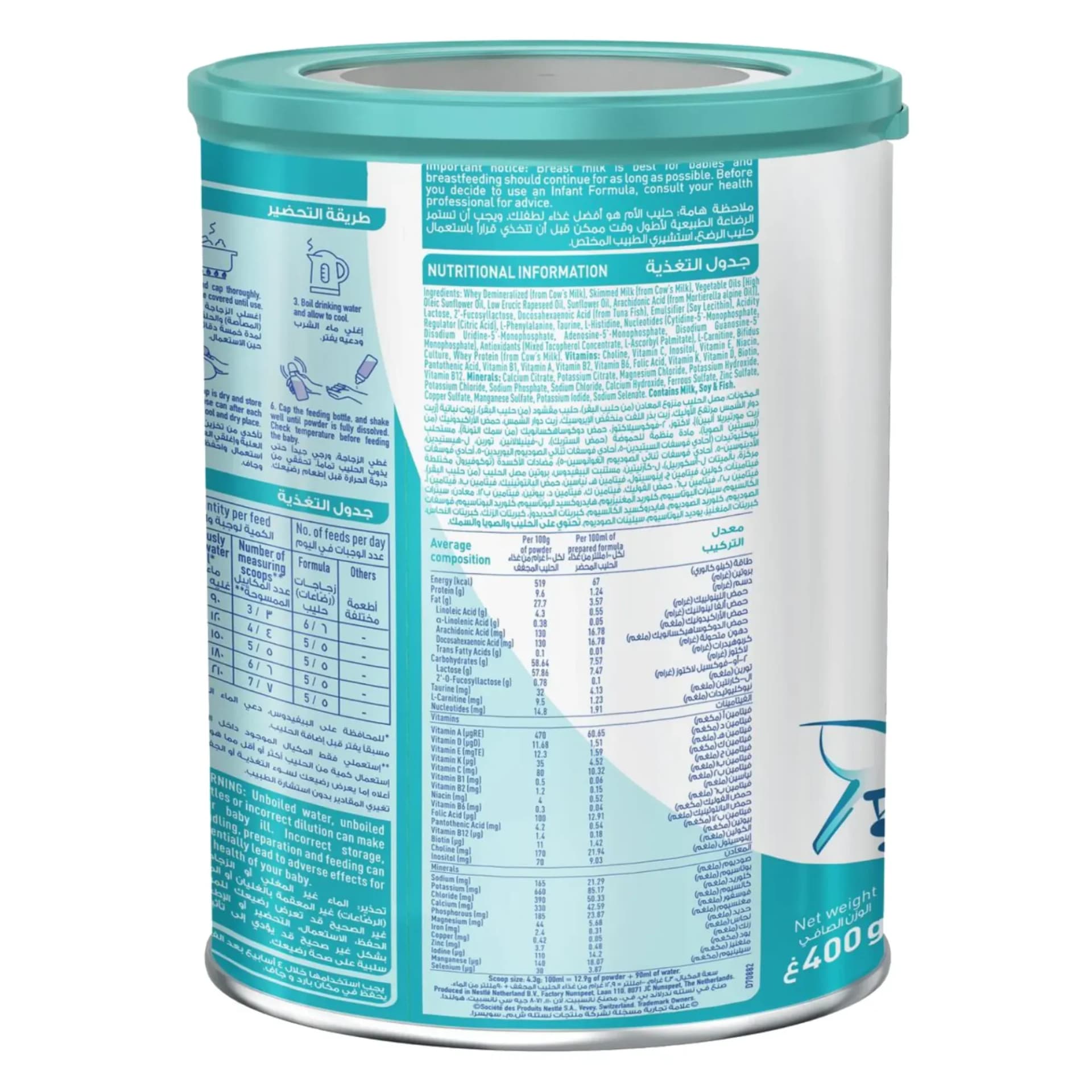 Nestle NAN Optipro Stage 1 Infant Starter Milk Formula From Birth 400g thumbnail 4