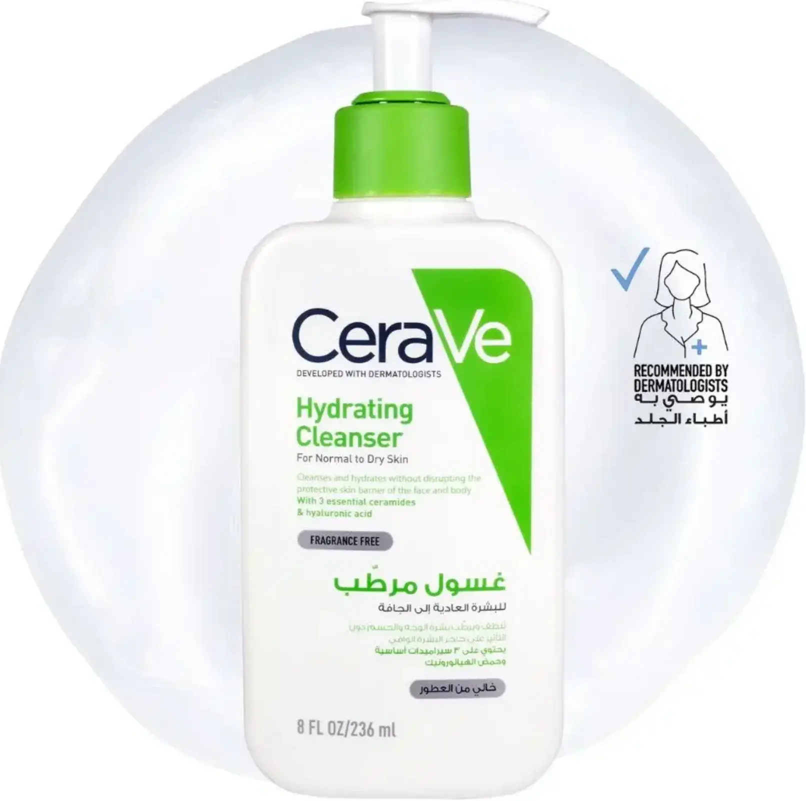 CeraVe Hydrating Facial Cleanser for Normal to Dry Skin 236ml