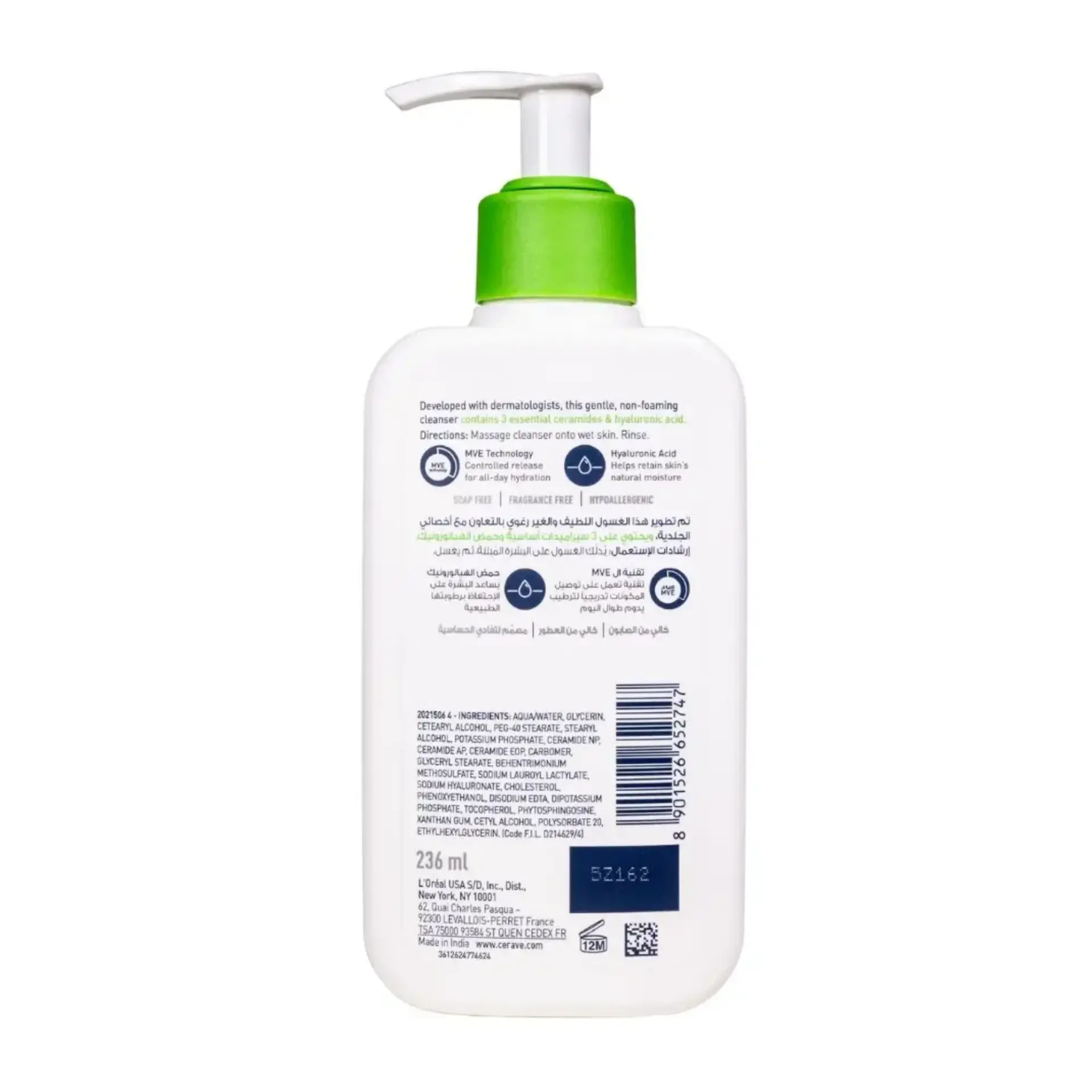 CeraVe Hydrating Facial Cleanser for Normal to Dry Skin 236ml