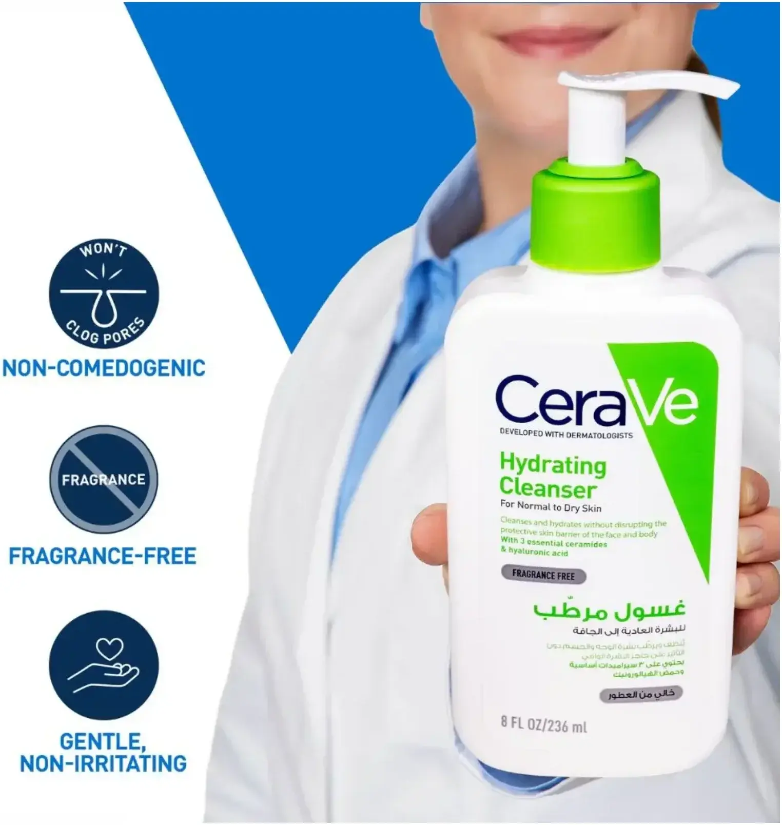 CeraVe Hydrating Facial Cleanser for Normal to Dry Skin 236ml