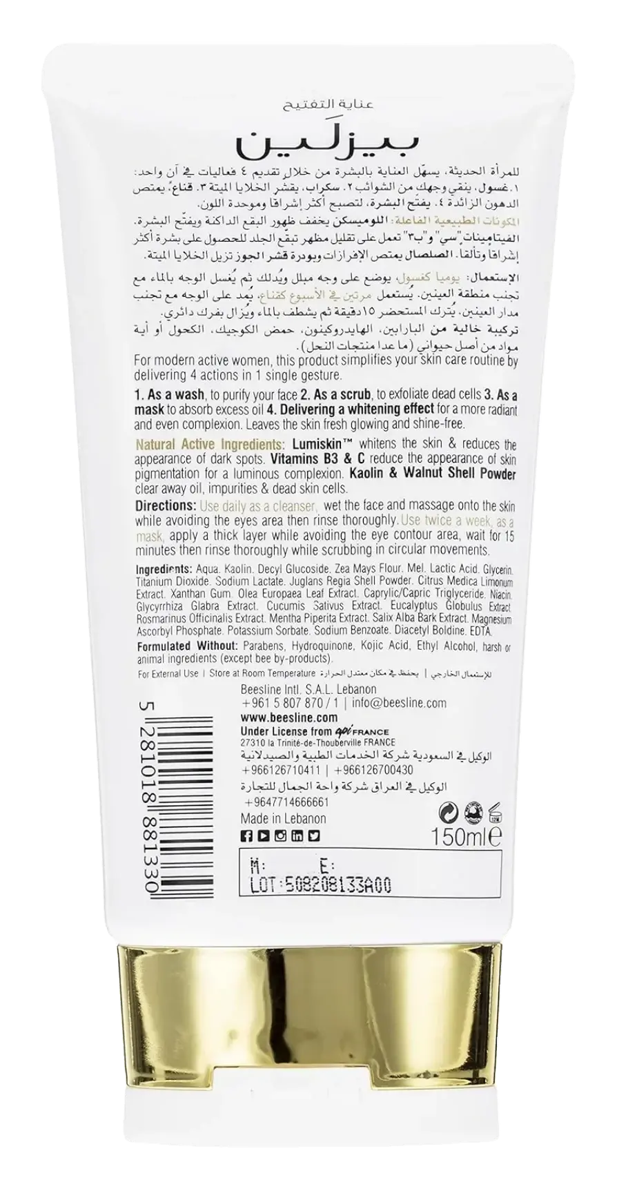 Beesline 4-in-1 Whitening & Brightening Facial Cleanser 150ml