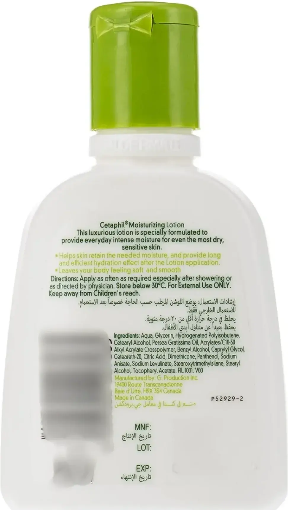 Cetaphil Daily Moisturising Lotion for Normal to Dry Skin 118ml