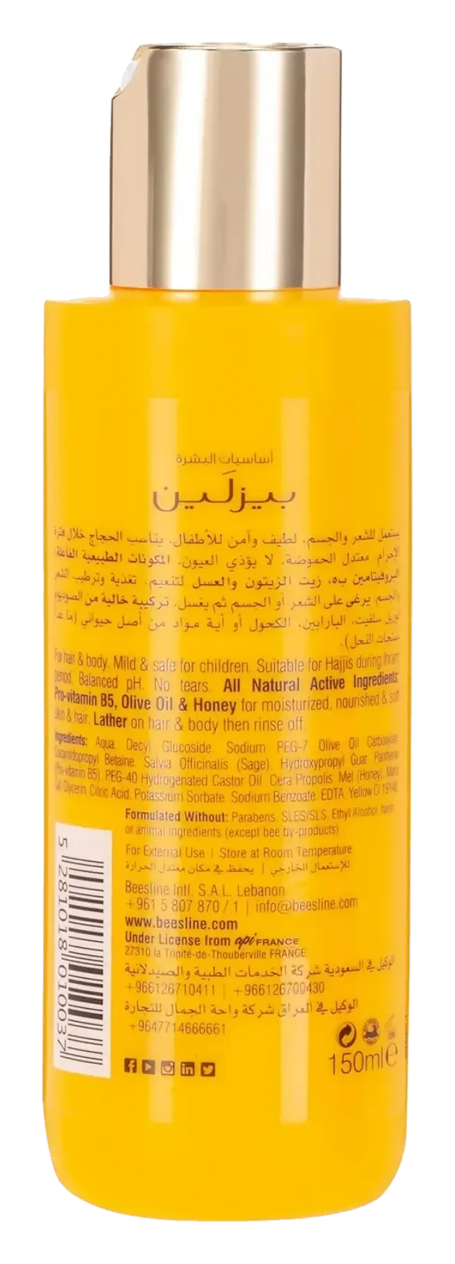 Beesline Daily Use Gentle Fragrance-Free Shampoo 150ml