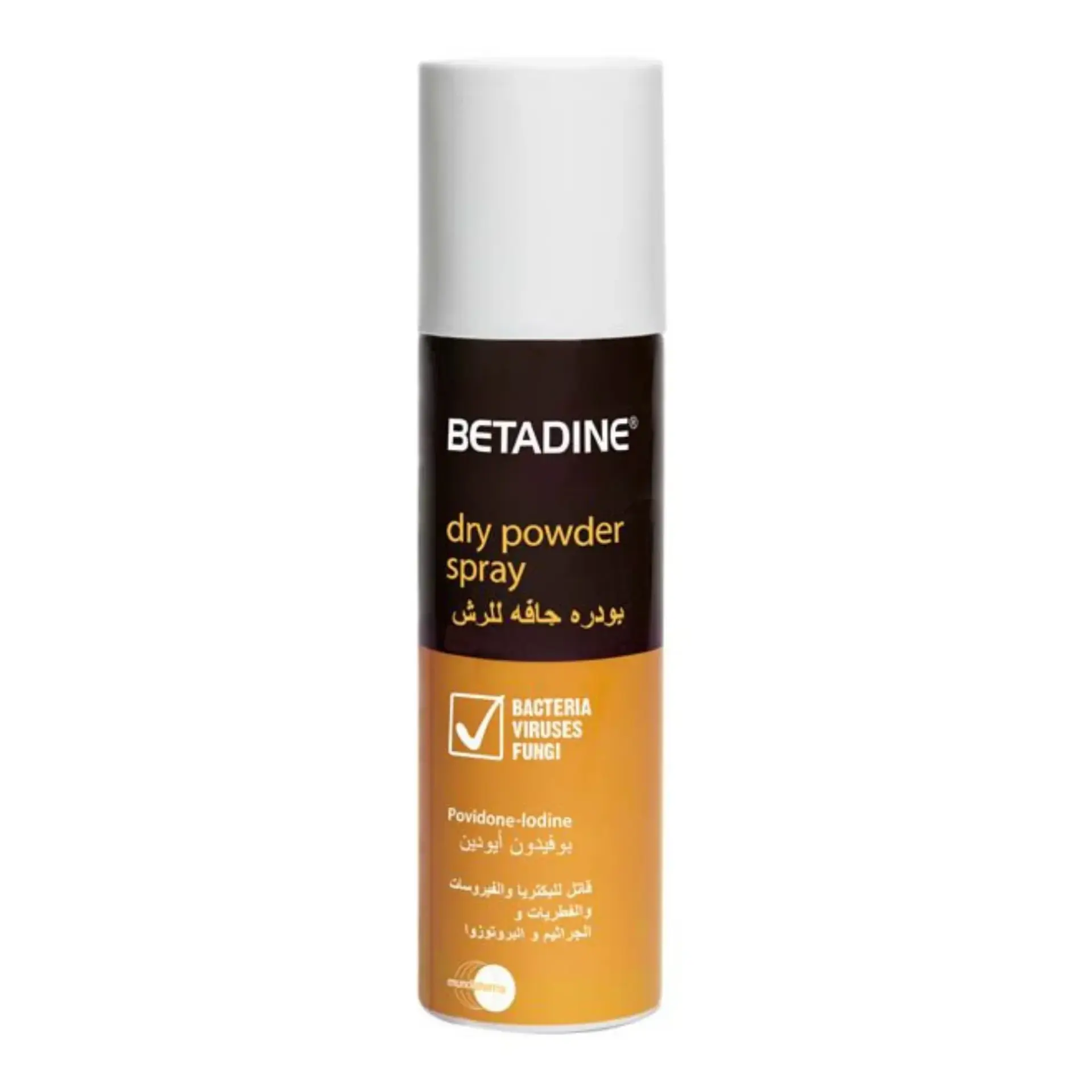 Betadine Povidone-Iodine Antiseptic Dry Powder Spray 55g pack