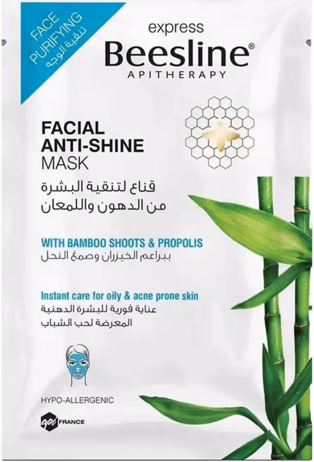 Beesline Facial Anti-Shine Oil Control Clay Mask Single Use pack