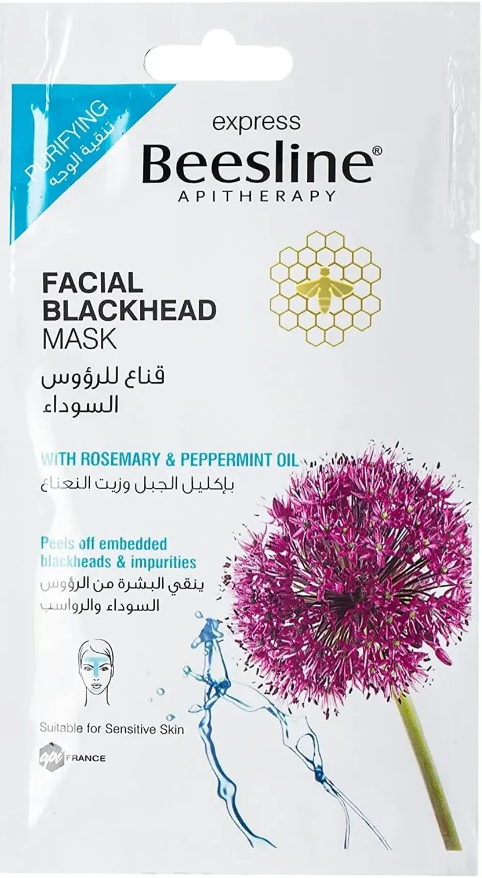 Beesline Facial Blackhead Removing Peel-Off Mask Single Use pack