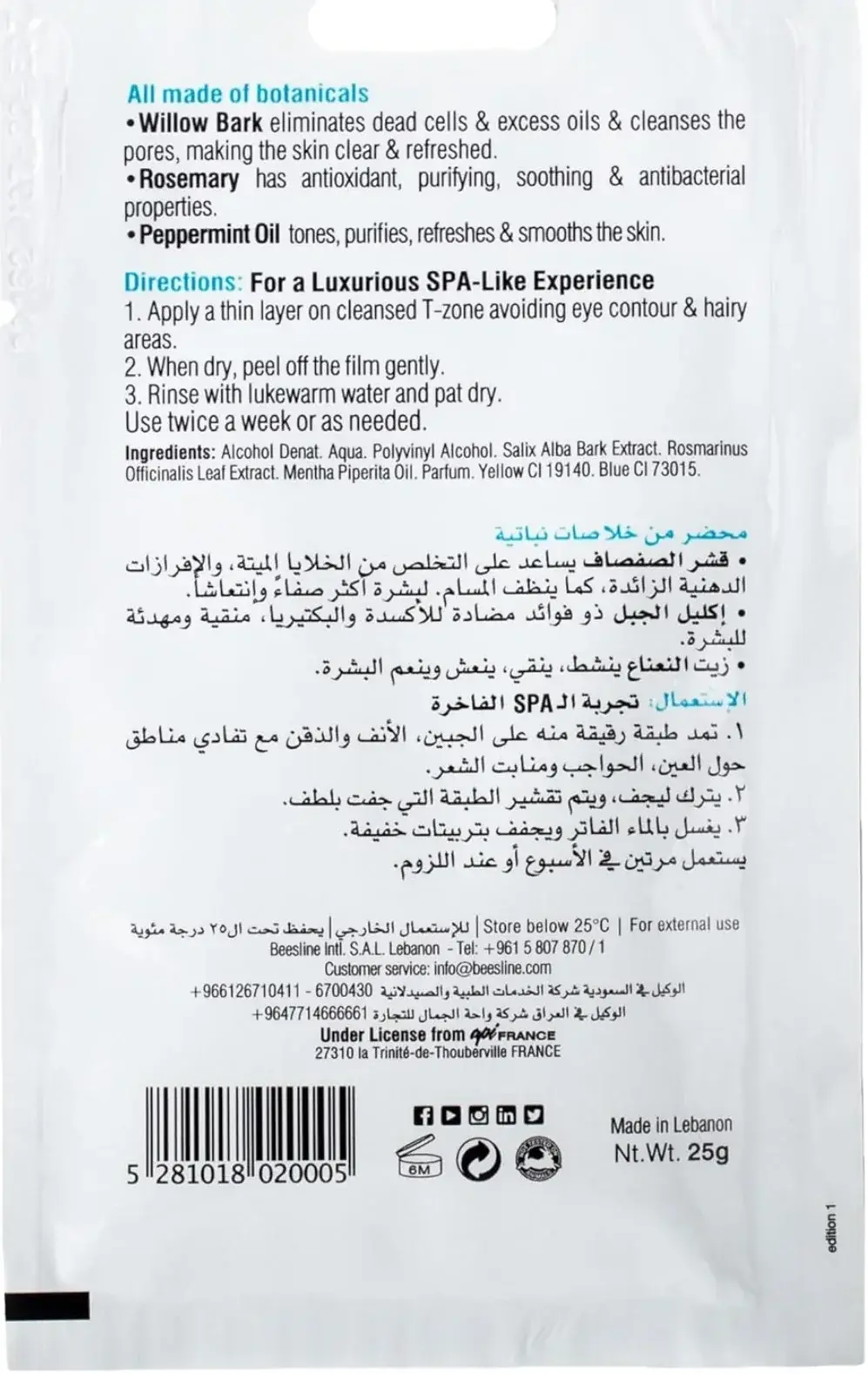 Beesline Facial Blackhead Removing Peel-Off Mask Single Use