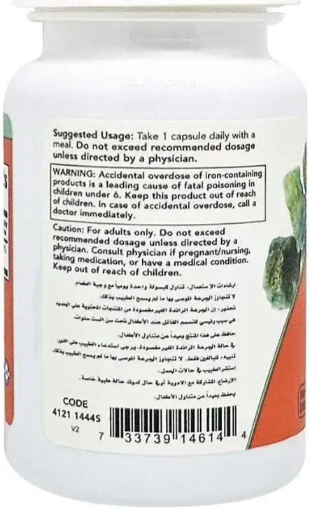 Now Iron 36mg Vegan Supplement Capsules 30s