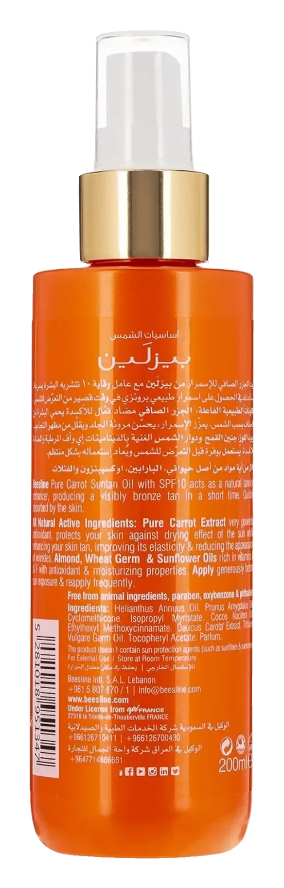 Beesline Pure Carrot Suntan Oil SPF10 Sun Protection 200ml
