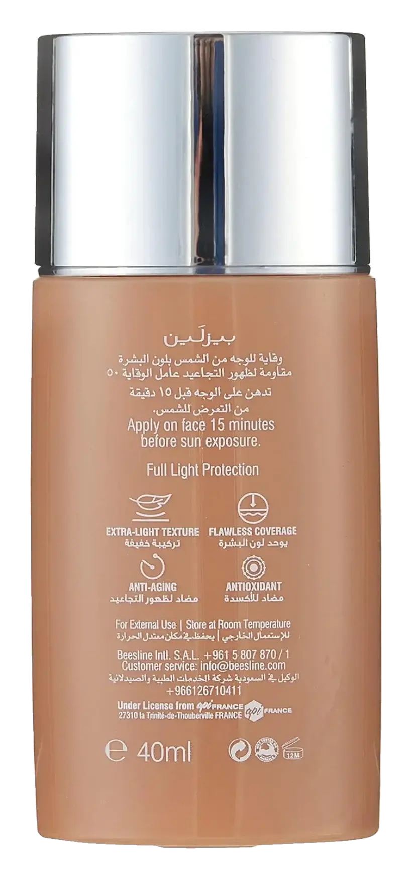 Beesline Age Defense SPF50+ Anti-Aging Tinted Sunscreen 40ml