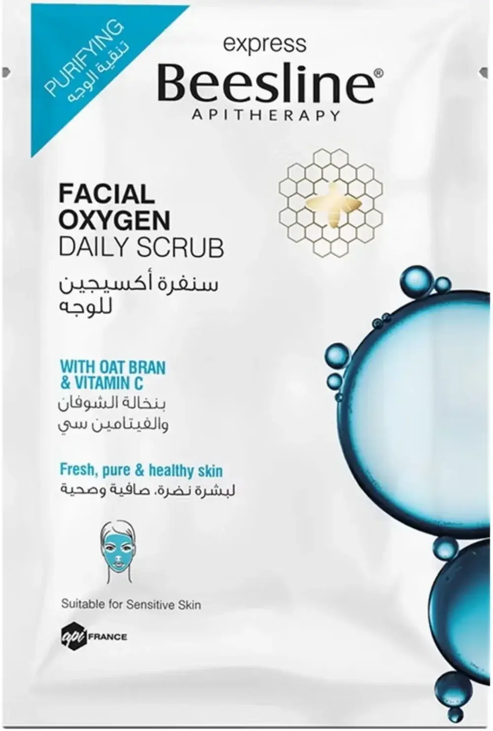 Beesline Facial Oxygen Brightening Daily Mask Single Use pack