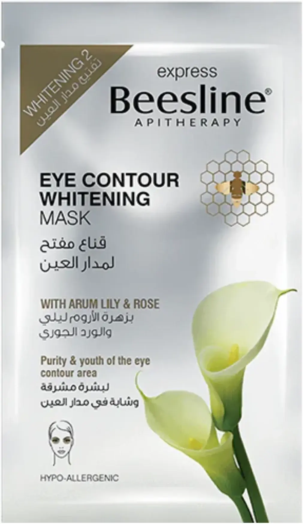 Beesline Whitening Anti-Dark Circle Eye Contour Mask Single Use 25ml pack