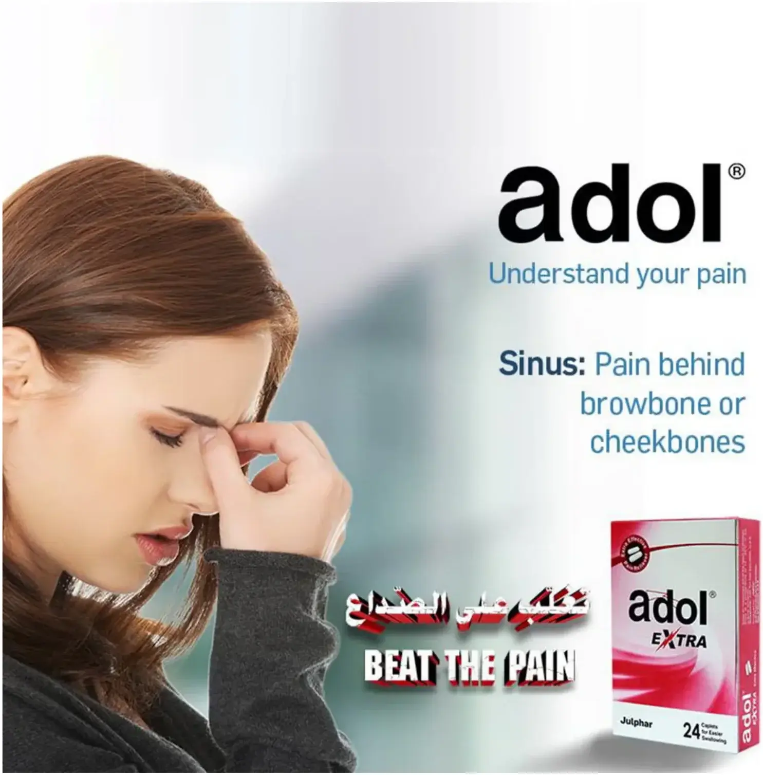 Adol Extra 24s