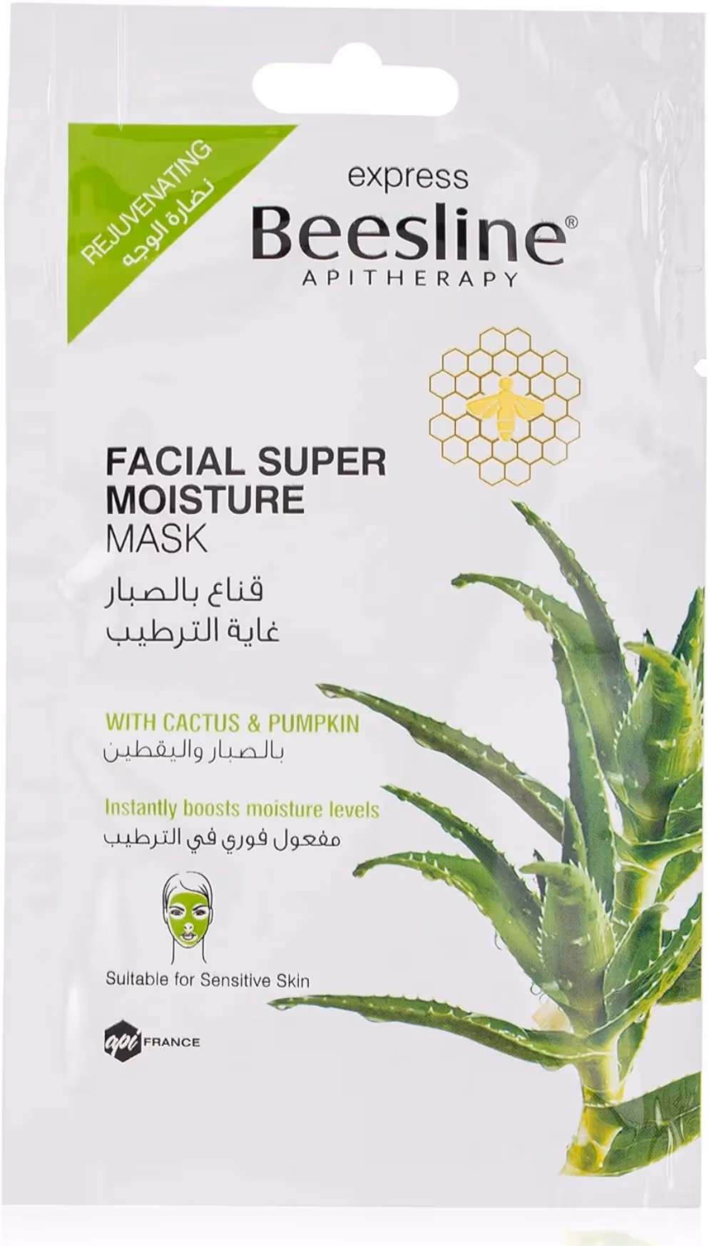 Beesline Facial Super Moisture Intensive Hydrating Mask 25g pack
