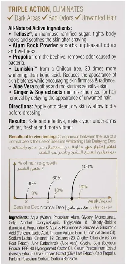 Beesline Whitening Deo Roll On Hair Delaying 50mL