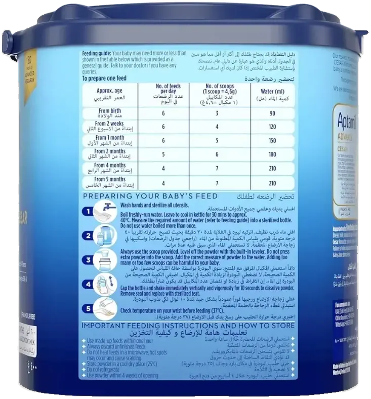 Aptamil Advance Cesar Stage 1 Formula Milk 400g