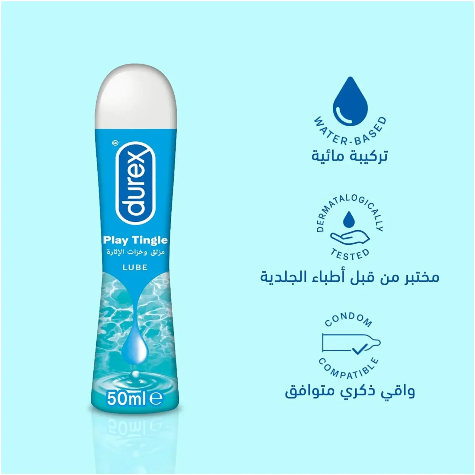 Durex Play Tingle Cooling & Stimulating Intimate Lubricant Gel 50ml
