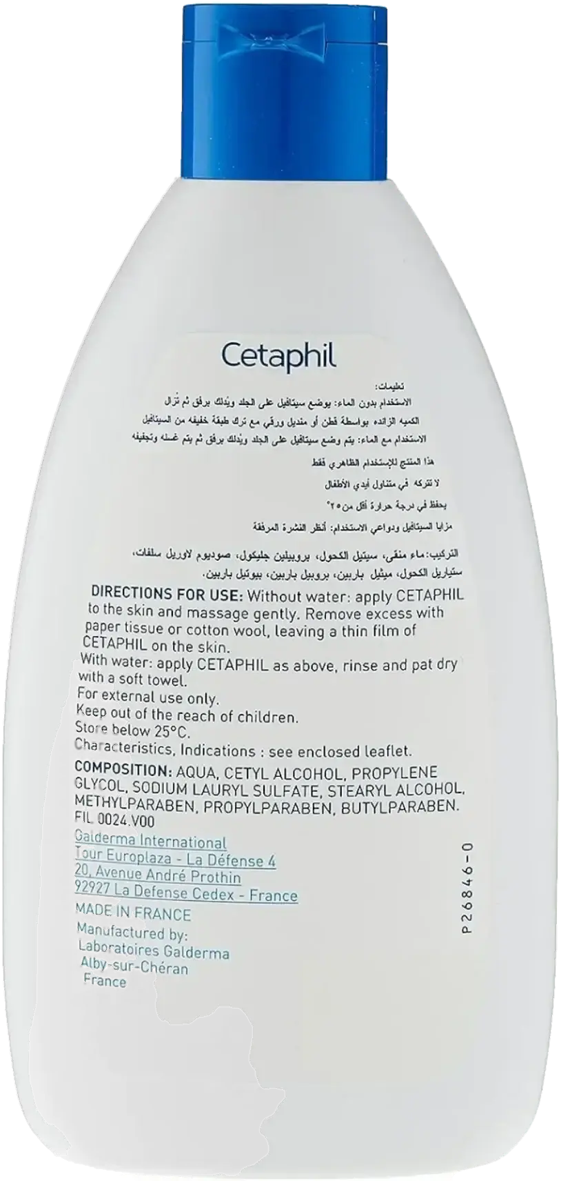 Cetaphil Non-Irritating Gentle Daily Face & Body Cleanser 200ml